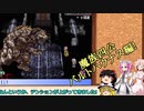 【ソフトウェアトーク実況プレイ】RE:饅頭達のエヴァサガ冒険譚07【エヴァリースサガEX】