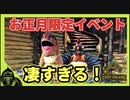 これ全部落ちてた！～俺らの福袋当たりじゃない？～【ARK実況 チンパン倶楽部】