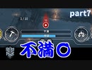 【実況】極寒の中で街作りシミュレーション[4回目]-part7-【Frostpunk】