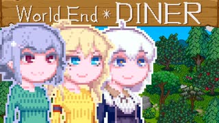 【World end Diner】大自然六花ちゃん24