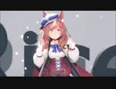【ウマ娘MMD】マチタンのロクブテ【MAD_PV】