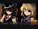 【東方投稿祭SP】Fluorite【東方ニコ楽祭・情感】