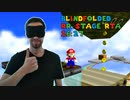 目隠しRTA マリオ64 -  RR Stage RTA in 16:27【ワンステージRTA】