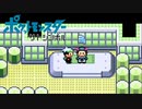【実況】ポケットモンスター サトシンボル3-19