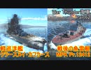【War Thunder海軍】軽巡洋艦クラースヌイ・カフカース＆戦後の魚雷艇MPK Pr.12412 惑星海戦の時間だ Part62【ゆっくり実況・ソ連海軍】