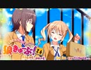 狼きゅーぶ！表２６回戦夜会話（前編）