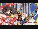 東方陰陽導“画竜転醒“ 6話『引き金引く稲妻 』【東方×バトスピ二次創作動画】