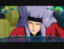 【スーパーロボット大戦30】清く正しく美しく、そして強く
