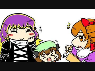 ちぇんちぇんミニ東方その４４３