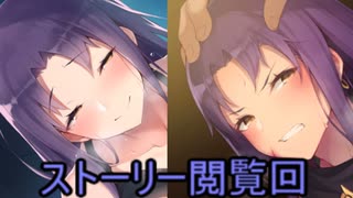 【ゆっくり実況】超昂大戦エスカレーションヒロインズをプレイしてみた　part69
