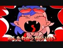 『 阿修羅ちゃん ／ Ado 』を歌ってみた *ろろる