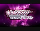 【実況】シャザイニングナエトル　目指せ盆栽マスター　最終回【ポケットモンスター BDSP】