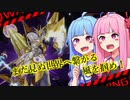 【YMD】#1_まだ見ぬ世界へ繋がる風を掴め！