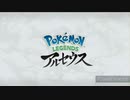 色違いでヒスイ地方を攻略！Part0 【Pokémon LEGENDS アルセウス】