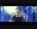 RESTART / feat.初音ミク