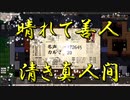 Elona omake overhaul 妖精遺跡荒らしにてRe:104