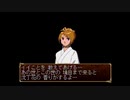 俺の屍を越えてゆけを昂実況８１
