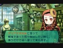 世界樹の迷宮2も超やりたい人の実況プレイ Part2