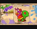 【実況】バンカズ×ドンキーな2Dアクション ユーカレイリーとインポッシブル迷宮 Part31