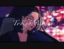 東京Mirage / 初音ミク