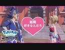 【実況】結局、お前ら好きなんだろ【Pokémon LEGENDS アルセウス】part3