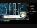 ファイアーエムブレム風花雪月カタカナ縛りPart52【翠風ルナクラ】