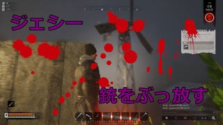 Night of the Dead #38「ゴミ箱から落ちて半分くらい削られた気がします」