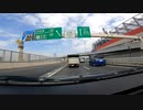 【車載】お昼の首都高1号横羽線(生麦JCT～浜崎橋JCT) 3倍速動画