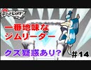 【実況】ポケモンbwで一番地味なセッカシティジムリーダー”ハチク”を覚えてる？【ポケモンbw】#14