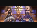 【デレステMV】空想探査計画【4周目木村夏樹】
