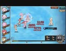 【FLOWER KNIGHT GIRL】暗殺者シター1PT討伐各4部隊