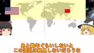 見通しが立たない不確実な世界について【雑談】