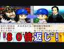#75 物件を取られたら取り返す！80倍返しだ！！【桃鉄ゆっくり実況・桃太郎電鉄 ～昭和 平成 令和も定番！～ 100年戦争】