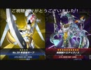 攻撃力9000のライオホープレイvs剣闘獣使いのドミティアノス(遊戯王マスターデュエルプレイ動画03)