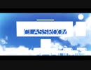 【ボカロ&UtaU&SynthVカバー】CLASSROOM【16人コラボ】【PV付き】