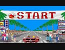 【DOMINO】Passing Breeze【OutRan】