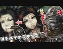 はじめてデモンズ3
