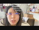 【むらまこ】デブになりたい。2022年1月25日