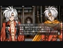 ラ○グリッサー信者による「グローランサーⅣ オーバーリローデッド」実況プレイpart20