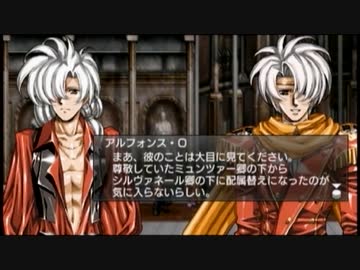 ラ○グリッサー信者による「グローランサーⅣ オーバーリローデッド」実況プレイpart20