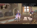 アーランドの錬金術士 トトリのアトリエ DX 実況プレイ おまけ回④