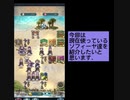 【FEH】うちのソフィーヤを紹介します【番外編】その2