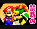 はじめてのスーパーマリオRPG【初見実況プレイ】part12