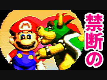 はじめてのスーパーマリオRPG【初見実況プレイ】part12