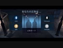 新機能「メモ」追加！　ジャックと探偵プレイ