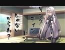 隣人のアリアルさんとミリアルさん　276『リングワンデルング』