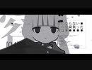 稲葉曇 - ロストアンブレラ(yuigot Remix)【限界合作9】