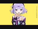 カメレオン/とーと。【女子高生が歌ってみた】