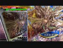 【三国志大戦】聖母業炎でまったり大戦記(太尉証3) その22
