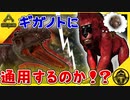 【ark実況】ディノピテクステイムしてきたのでうん◯投げ試してみた。【三人称 ark PS4 チンパン倶楽部】ロストアイランド